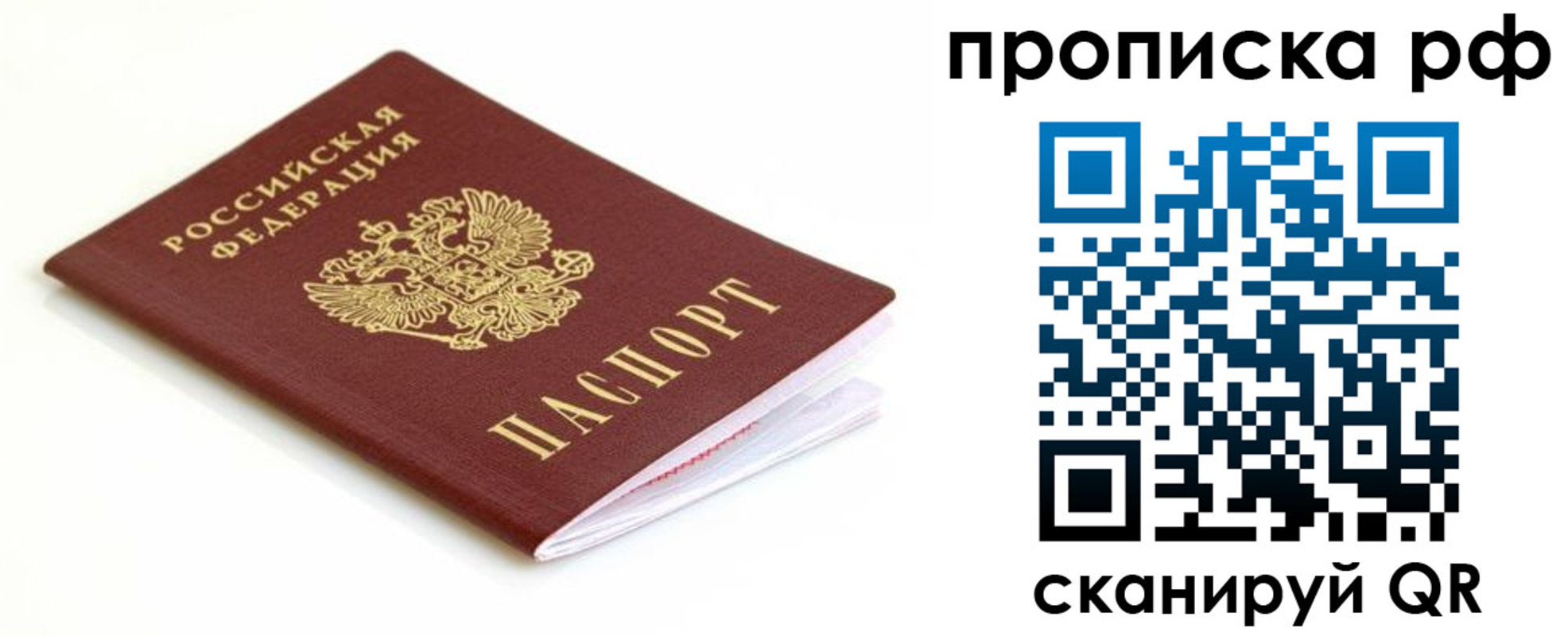 форма 3 в Кудрово