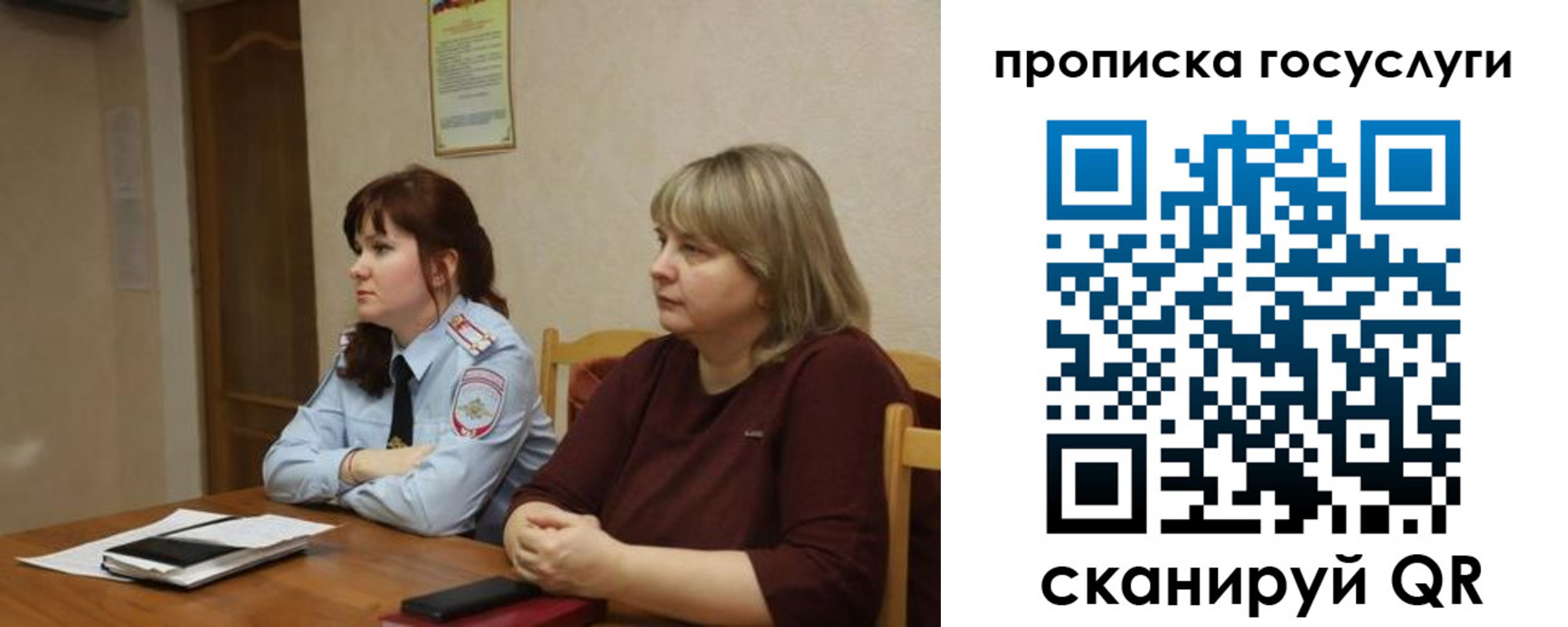 временная регистрация в квартире в Кудрово