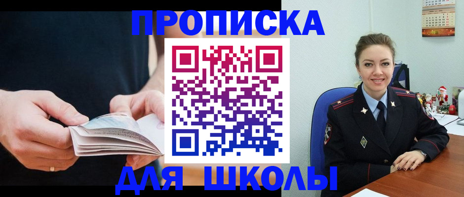 прописка иностранных граждан в Кудрово